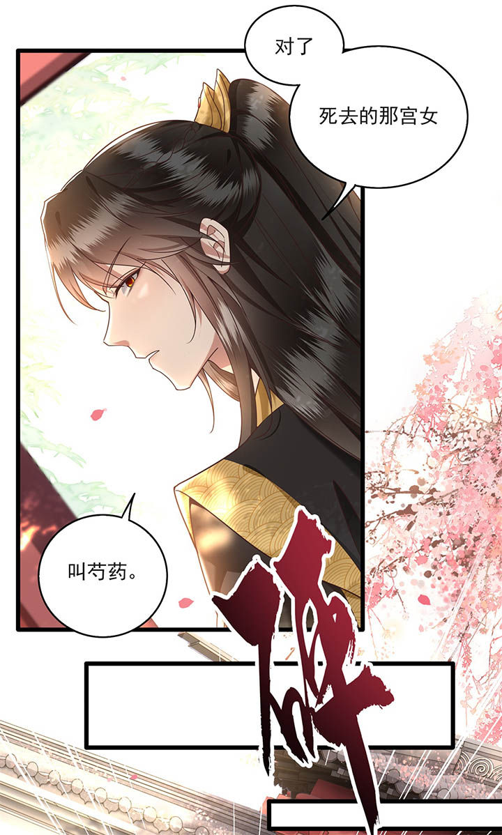 第9章：抱着舒服吗？20