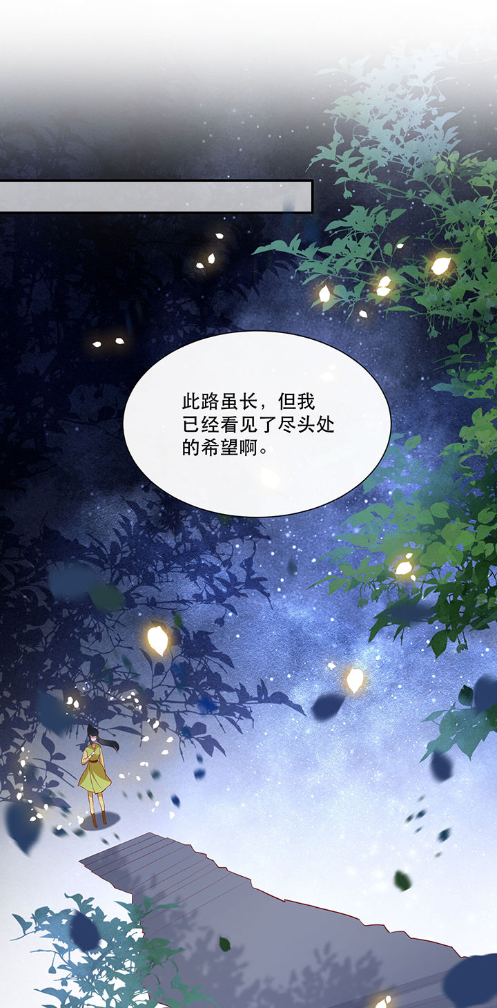 第133章：因果无情，恶有恶报15