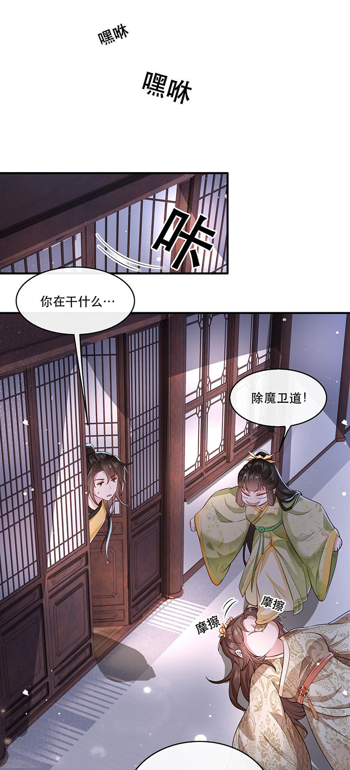第41章：我是你祖姥姥25