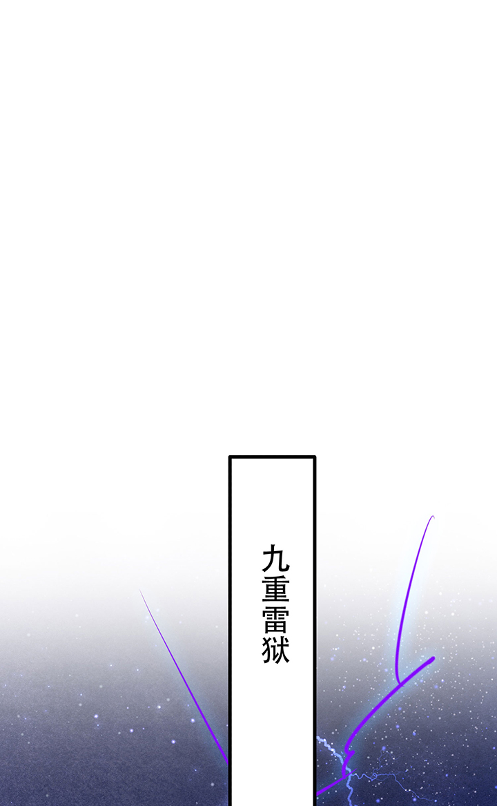 第170章：赴宴瑶池14