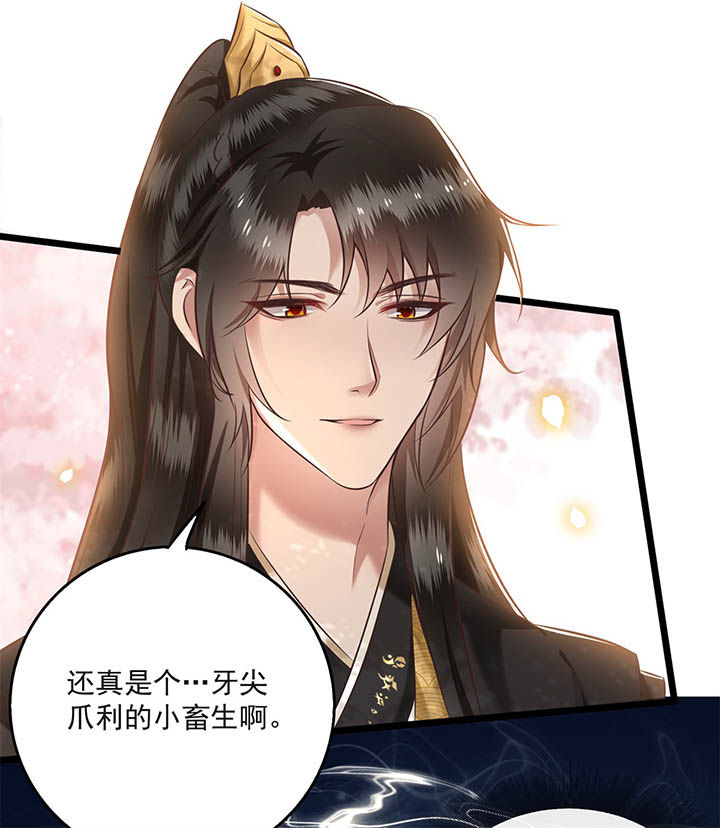 第9章：抱着舒服吗？14
