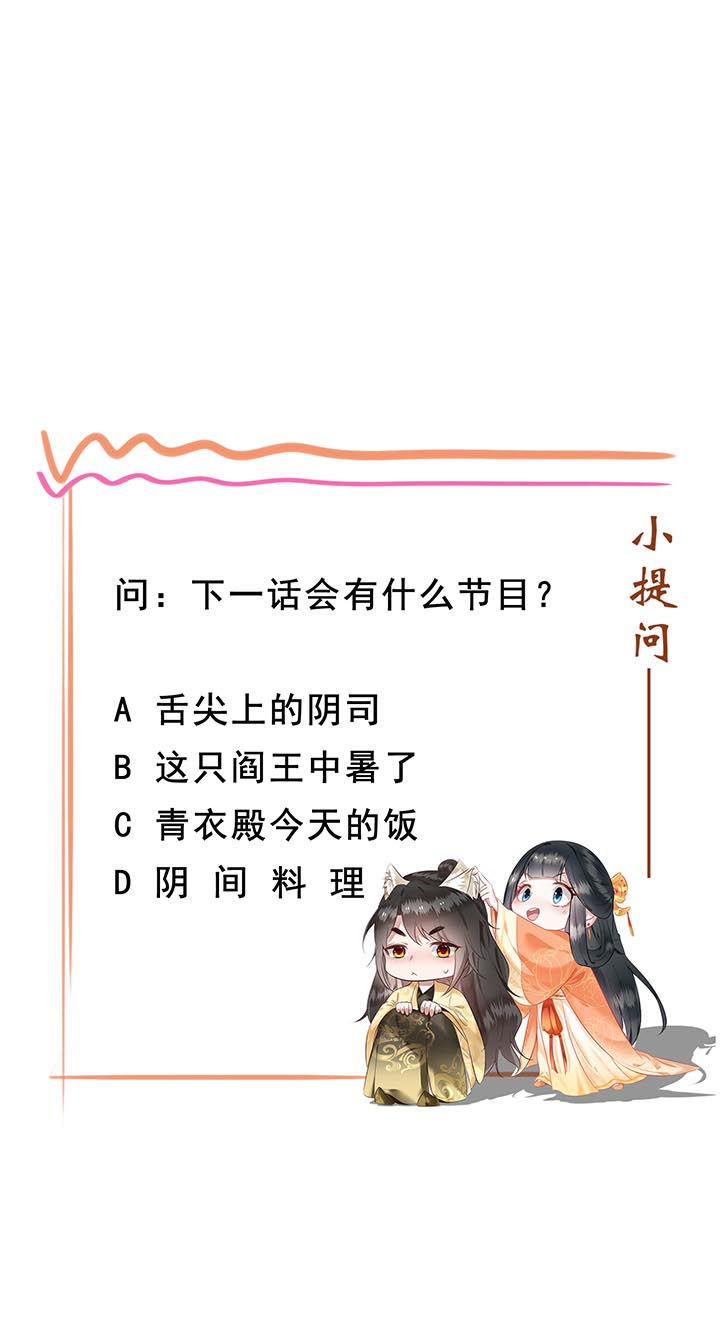 第99章：盛情相邀，孤却之不恭28