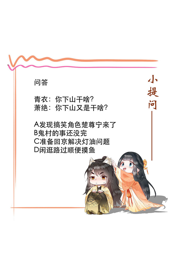 第39章：她不配，难道你配？32