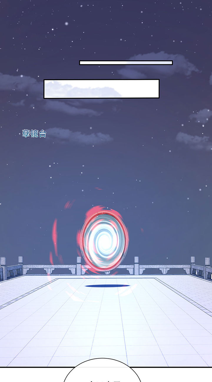 第154章：给妹夫点气受10