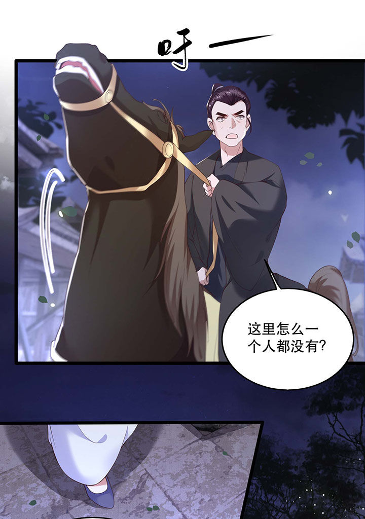 第19章：挺热闹的嘛！23