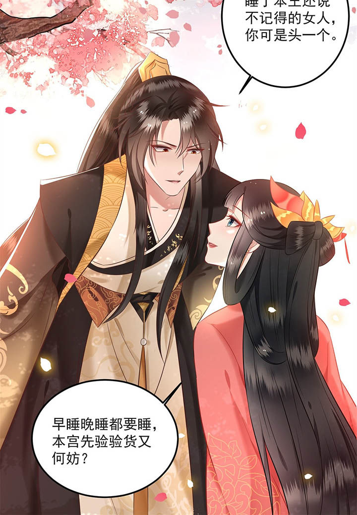 第8章：本作给了钱的！24
