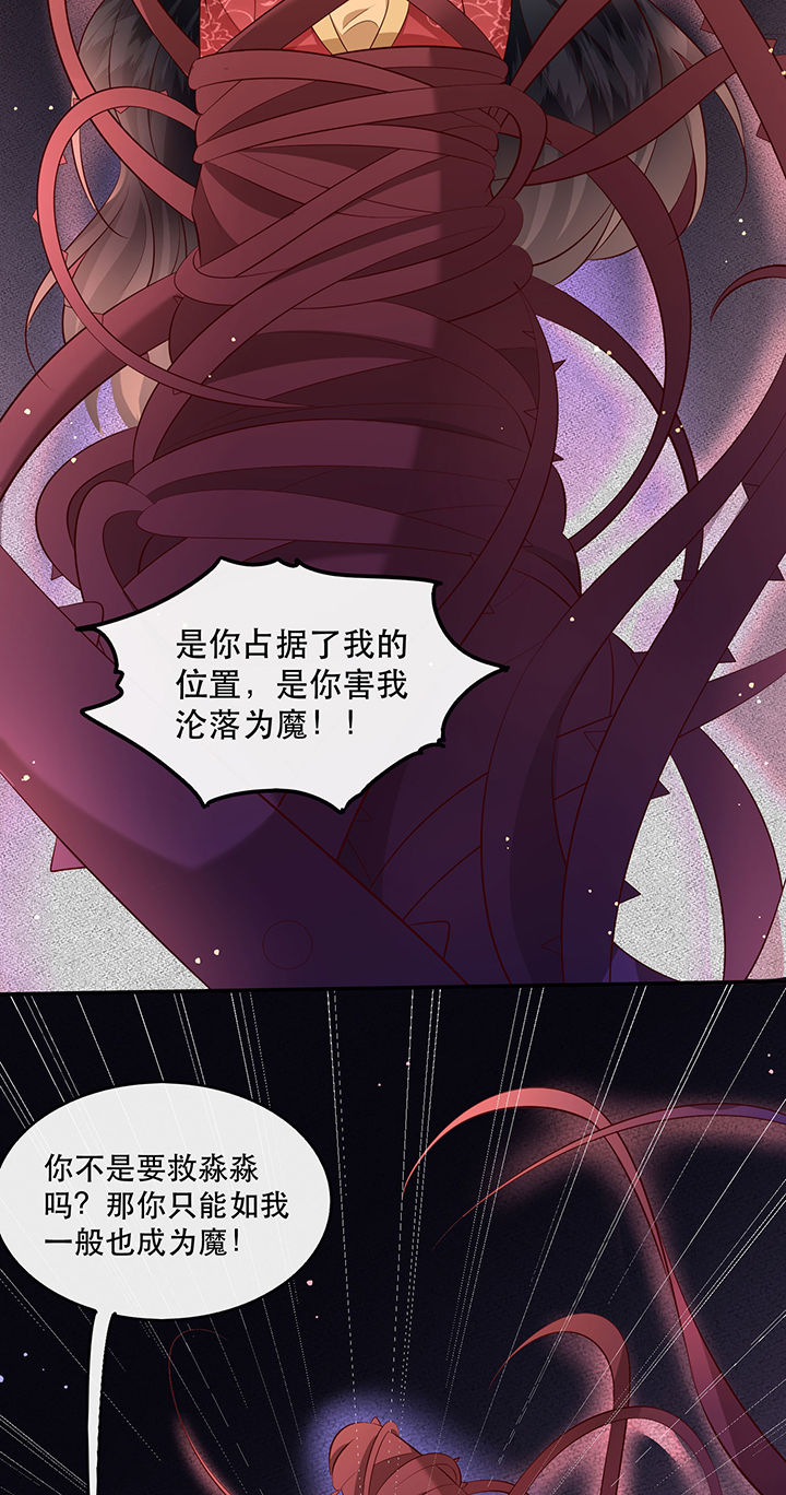 第173章：洞房花烛夜（完结）10