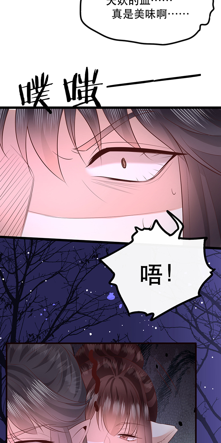 第164章：戏好假啊21