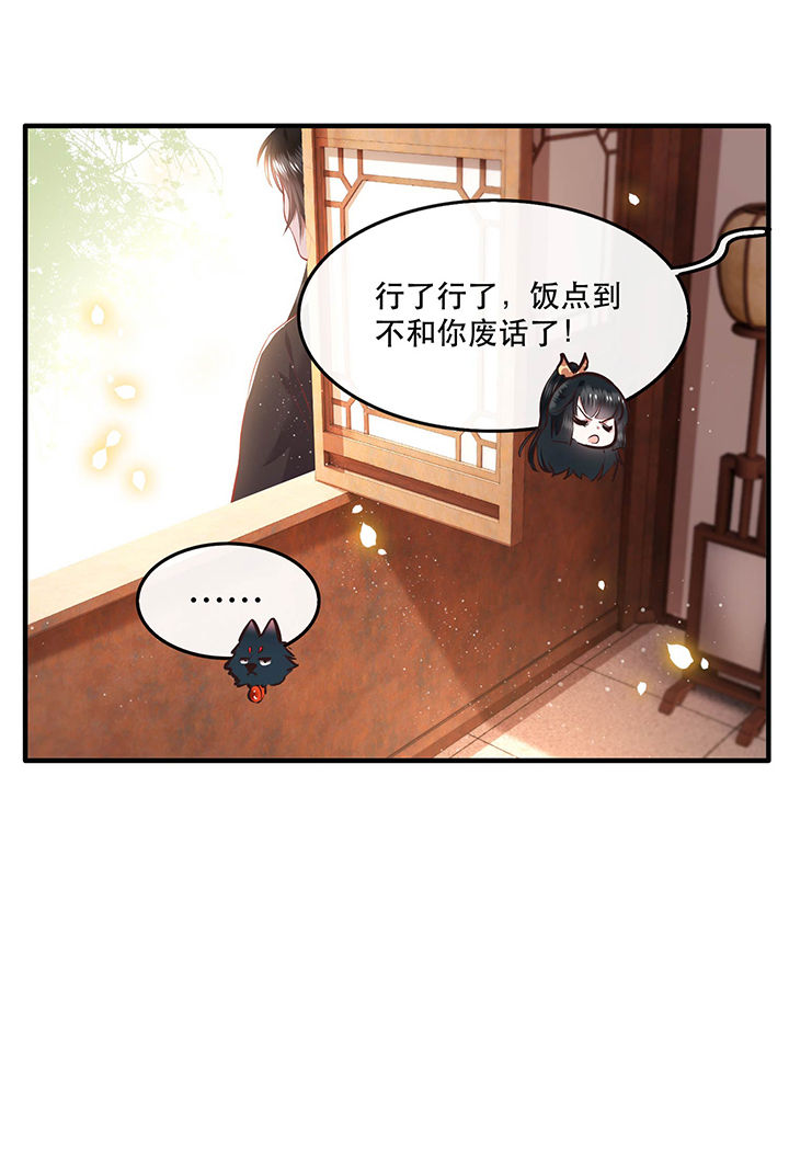 第70章：喜欢还要什么理由！7