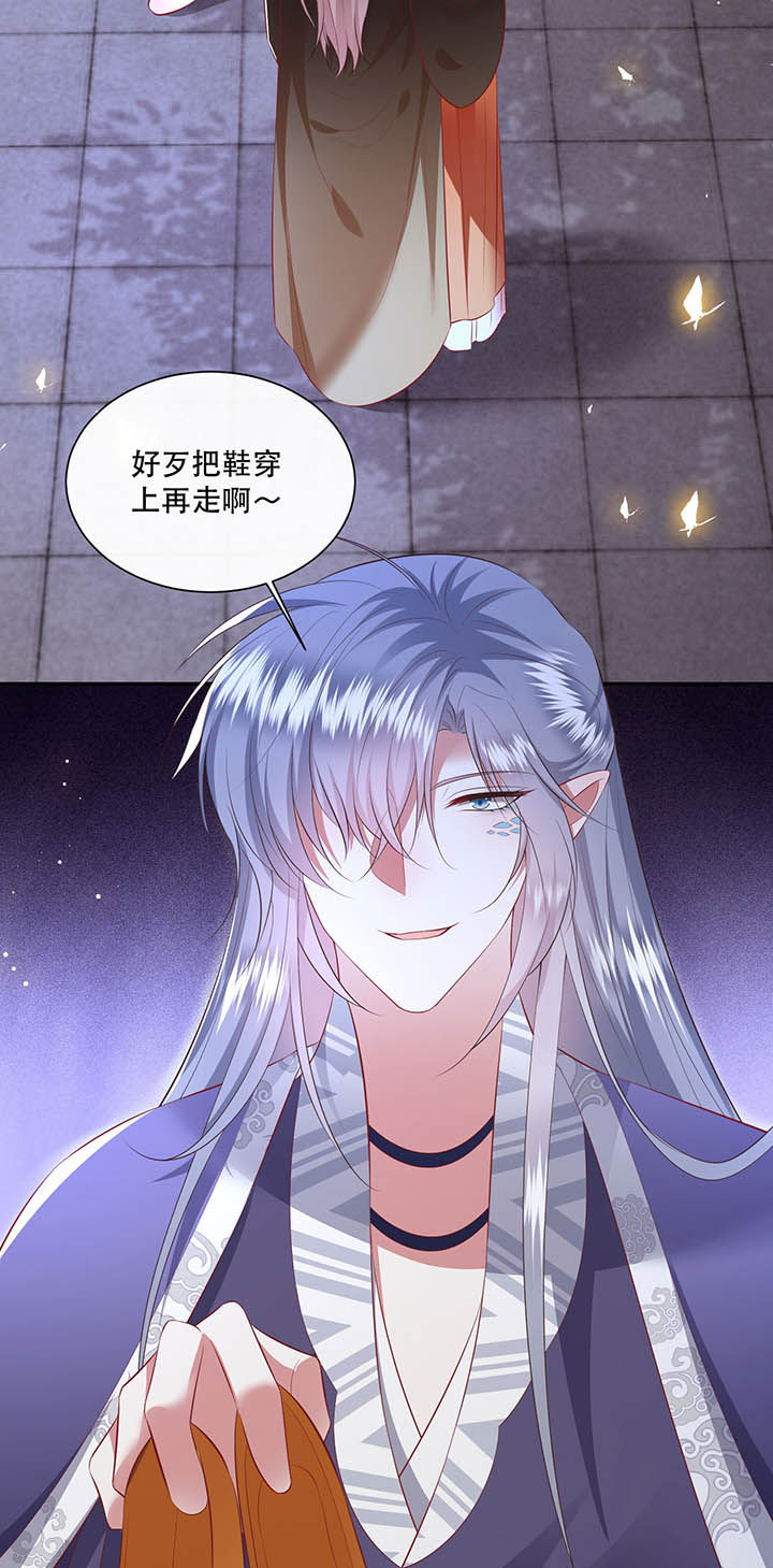 第149章：说什么虎狼之词12