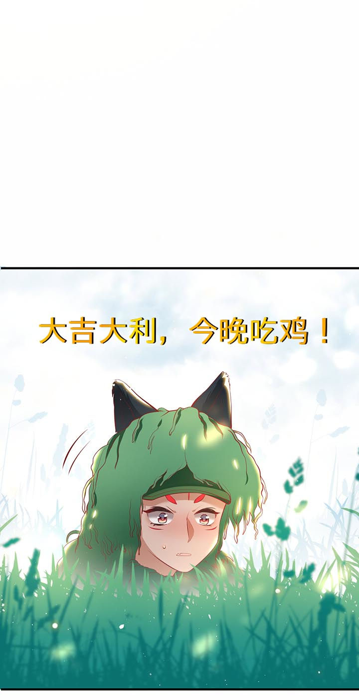 第95章：暑期小剧场15