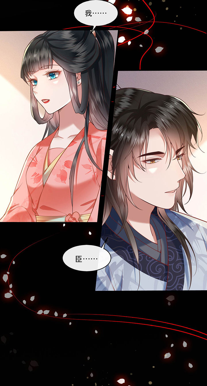 第48章：这桩婚事，你如何考虑？33