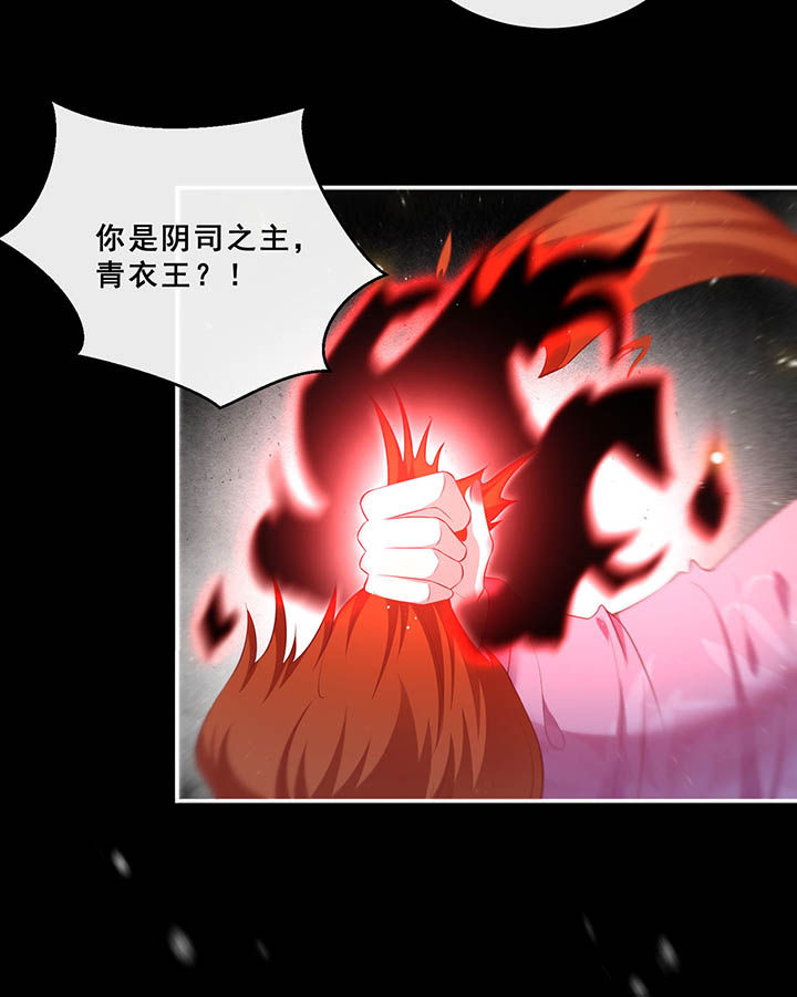 第109章：敢动老娘的人？7