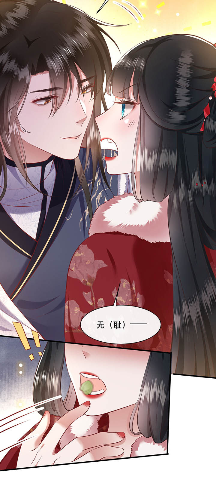 第105章：您何时能回来？11