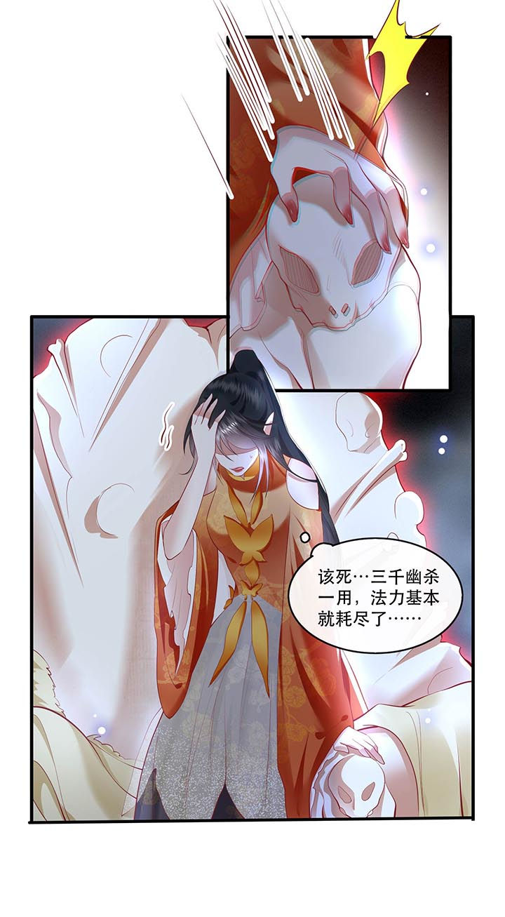 第85章：这次看你怎么救！40