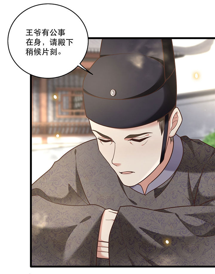 第12章：世人皆爱美6