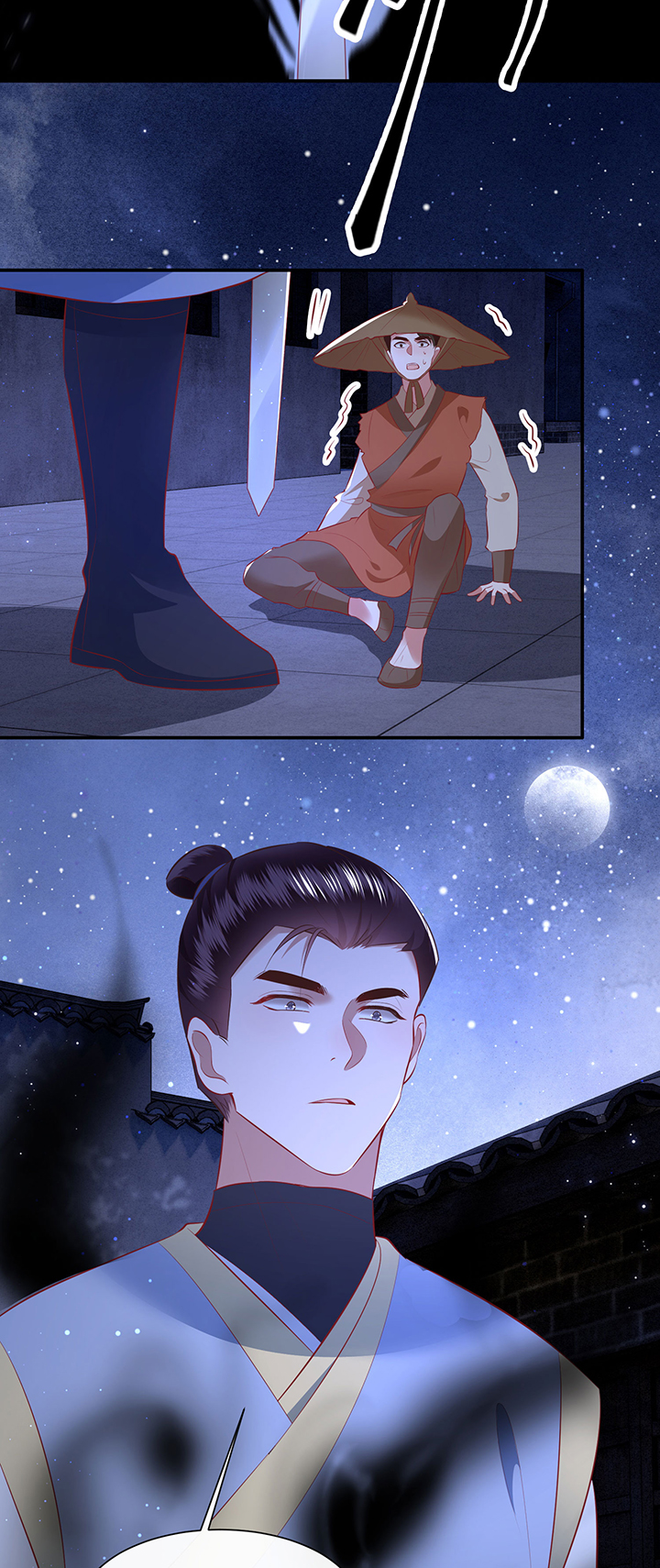 第161章：秋雨入魔？26