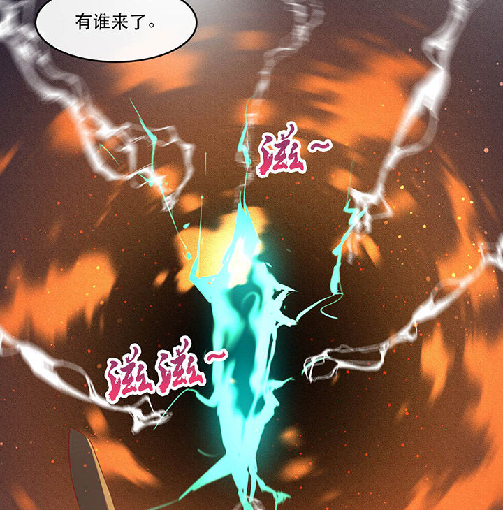 第59章：是时候，该收网了5