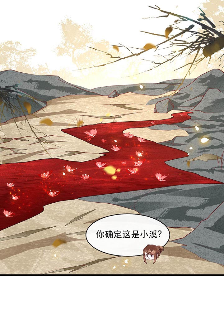 第89章：我若害她，你便杀了我42