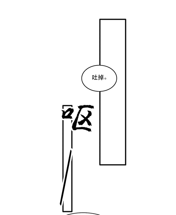 第34章：青衣王法身降世28