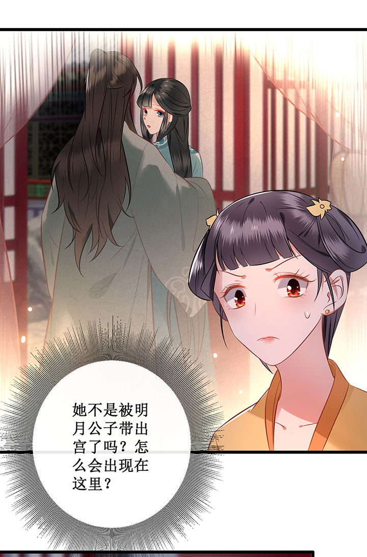 第2章：本王的赏钱37
