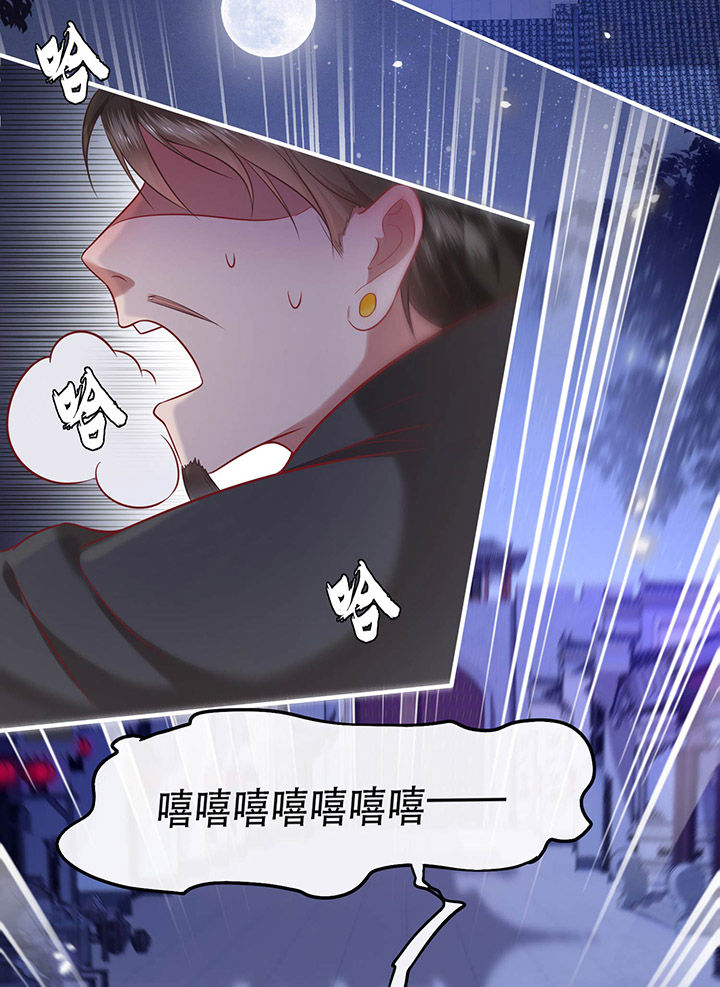 第59章：是时候，该收网了30