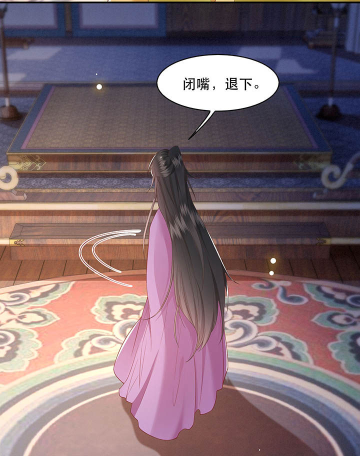 第103章：魂飞魄散！34
