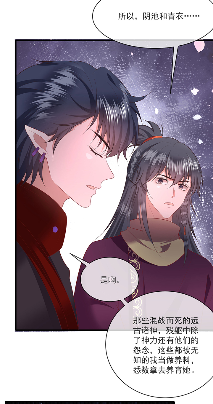 第165章：原来。他早就知道23