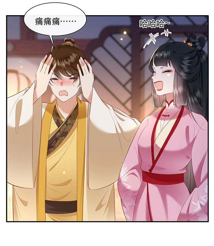 第110章：赶紧把裤子脱了11