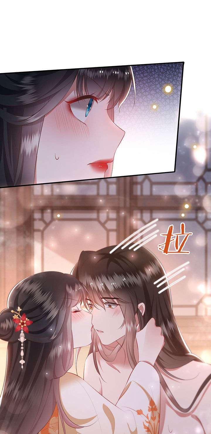 第125章：恋爱的酸臭味31