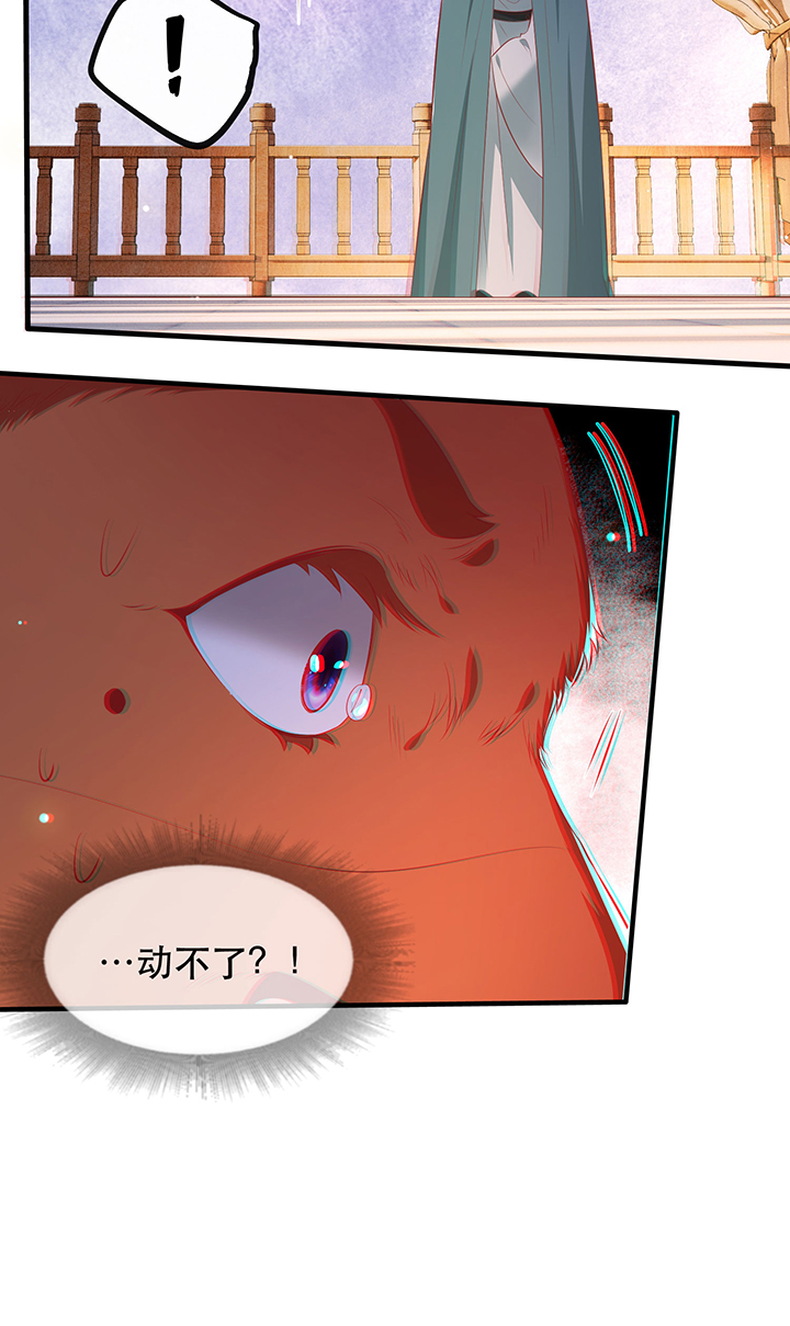 第166章：吃了你也不为过吧23