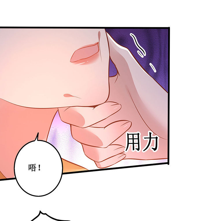 第2章：本王的赏钱40