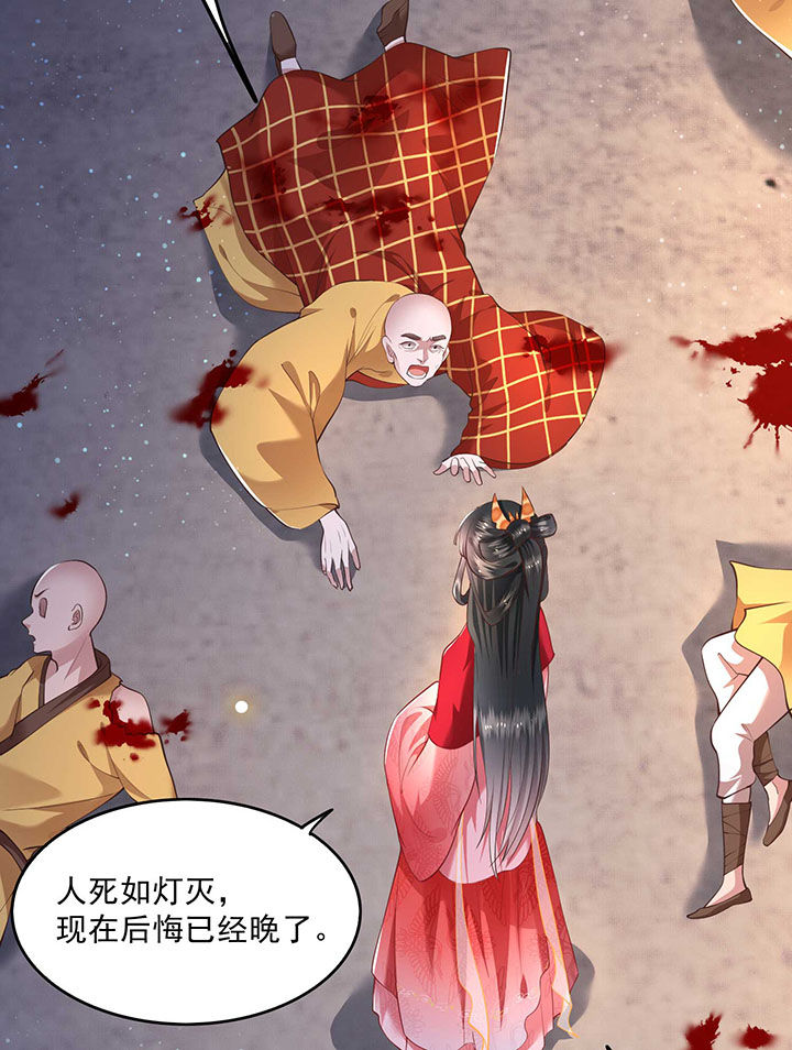 第35章：本座凭什么救他们？1