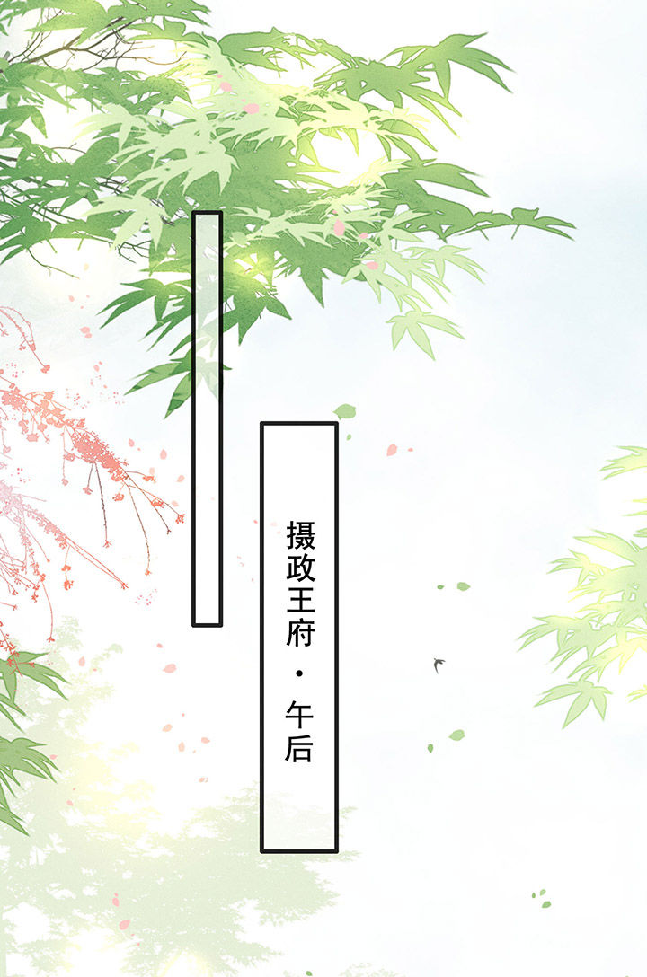 第58章：这战帖本公主收了！19