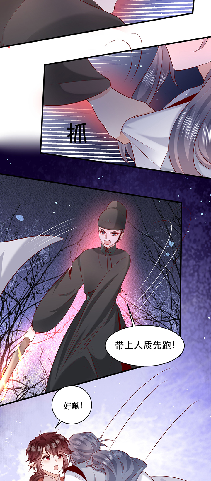 第164章：戏好假啊6