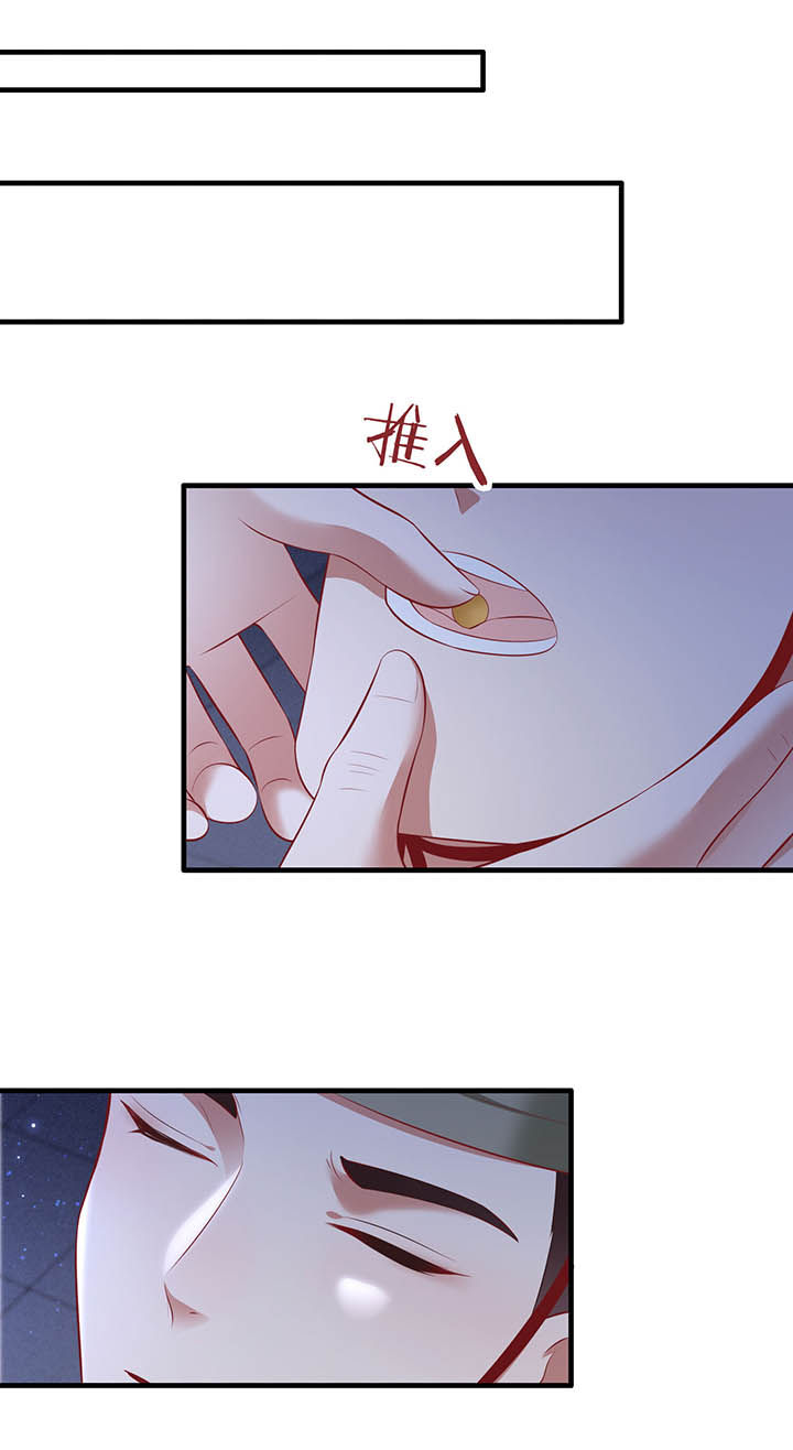 第128章：你这只蠢狐狸35