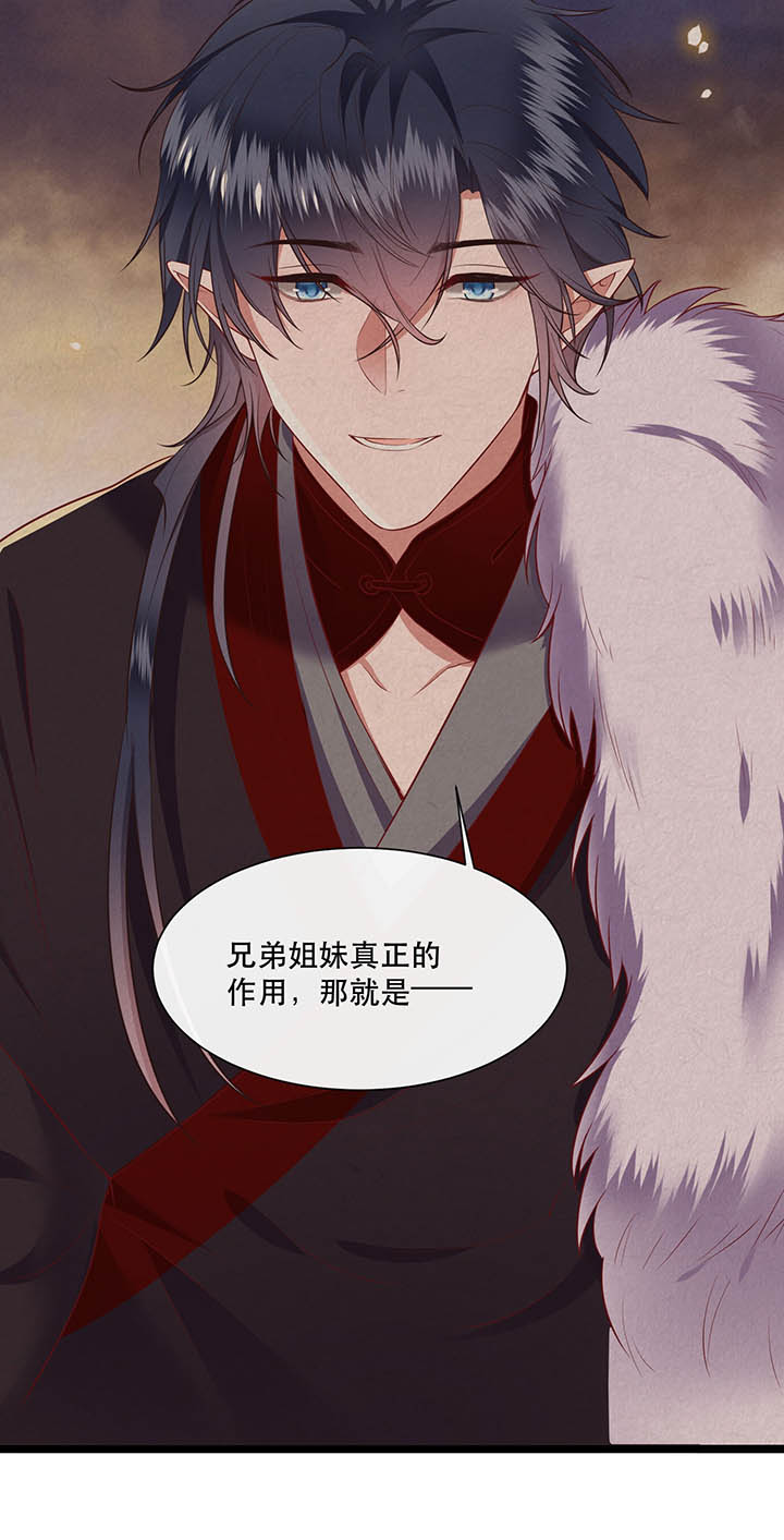 第110章：赶紧把裤子脱了18