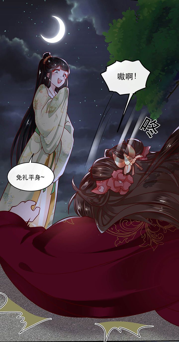 第39章：她不配，难道你配？27