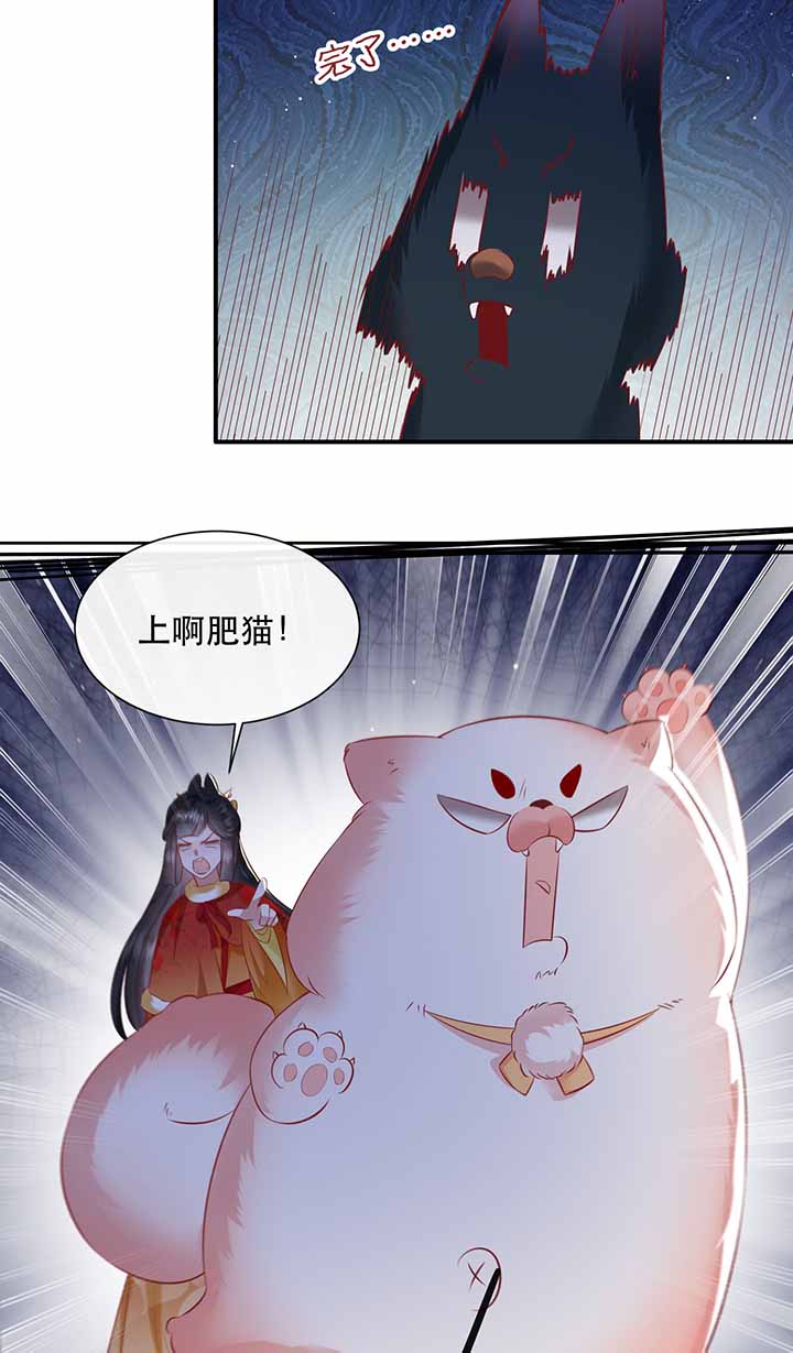 第121章：他就是你的儿子啊！33