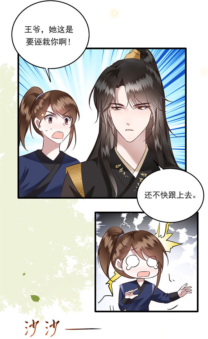 第13章：把狗牵到主人面前打17