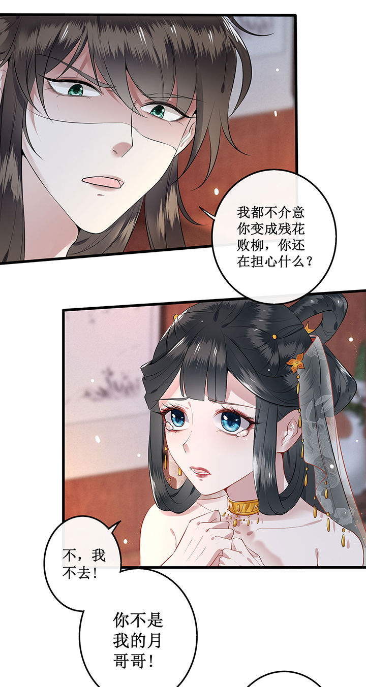 第1章：皮相倒还不错13