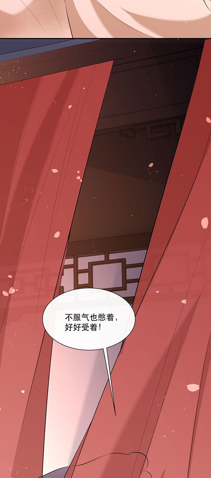 第153章：本座亲自动手！31