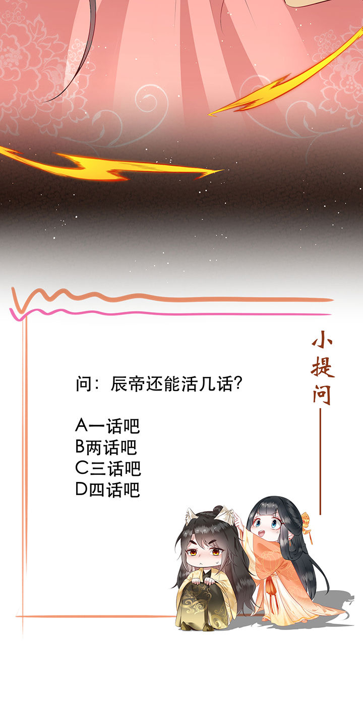第142章：寡男人想你了39