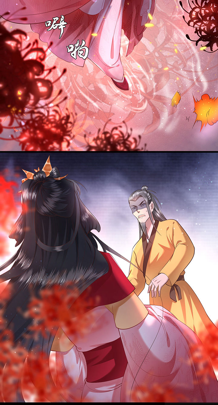 第34章：青衣王法身降世10