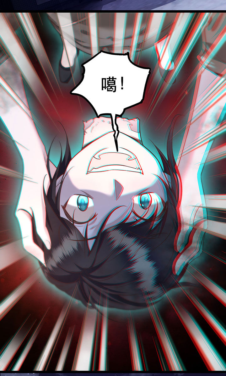 第20章：逼本座翻脸是吧！1