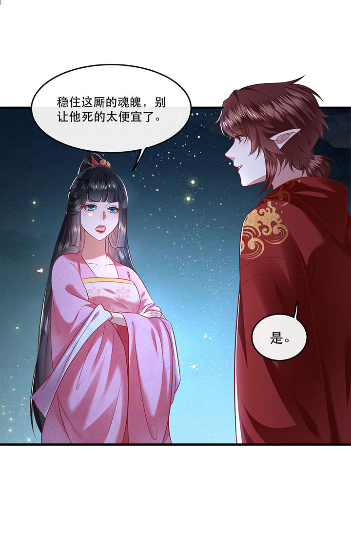 第66章：我也没下死手啊27