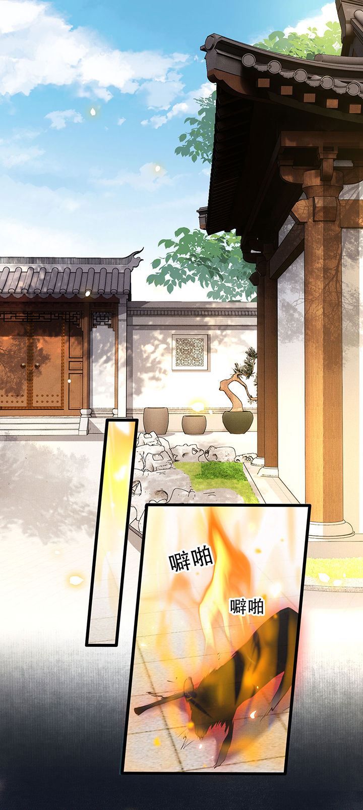 第27章： 原来香火是被截胡了呀！8