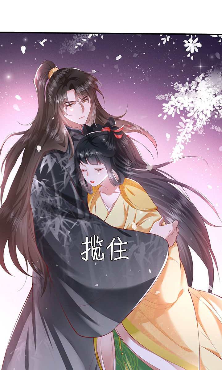 第57章：把她俩的名字给本座抹了17