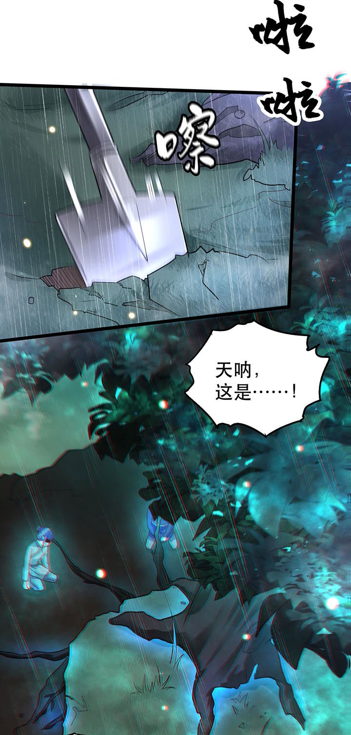 第20章：逼本座翻脸是吧！10