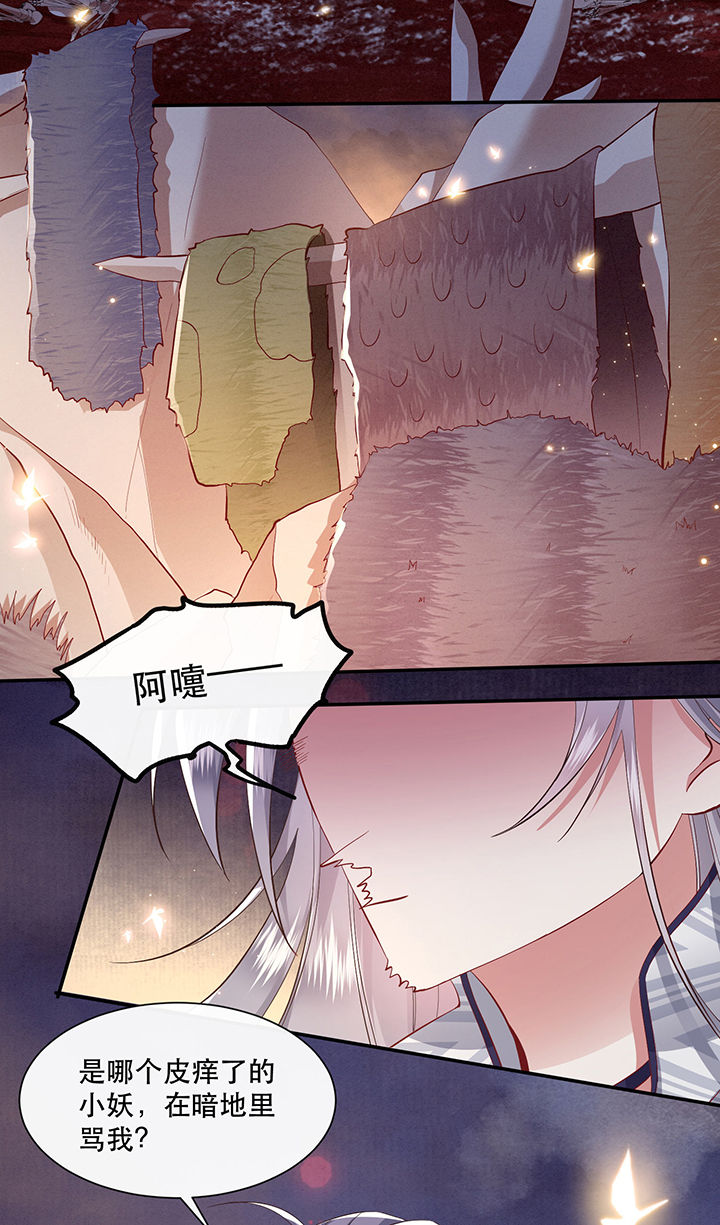 第101章：考虑考虑当我大嫂？39